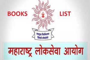 MPSC Book List by Toppers for Prelims and Mains - Rajyaseva 2020